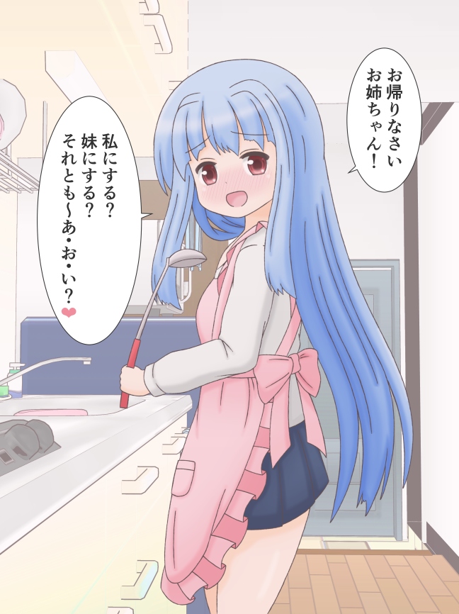 #今月描いた絵を晒そう 