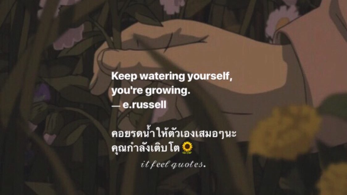 คำในโควท. tweet media