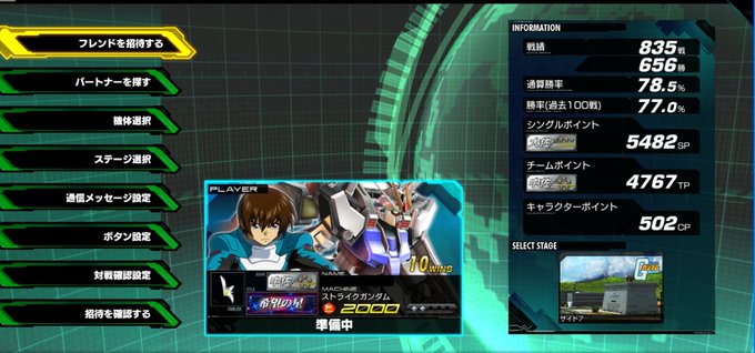 マキオン 熟練度 マキオン 熟練度