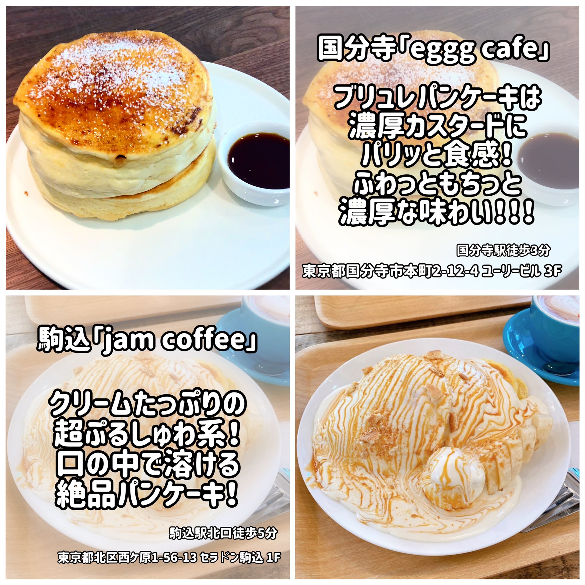See Uryo1112 S Tweet On Nov 29 Twitter