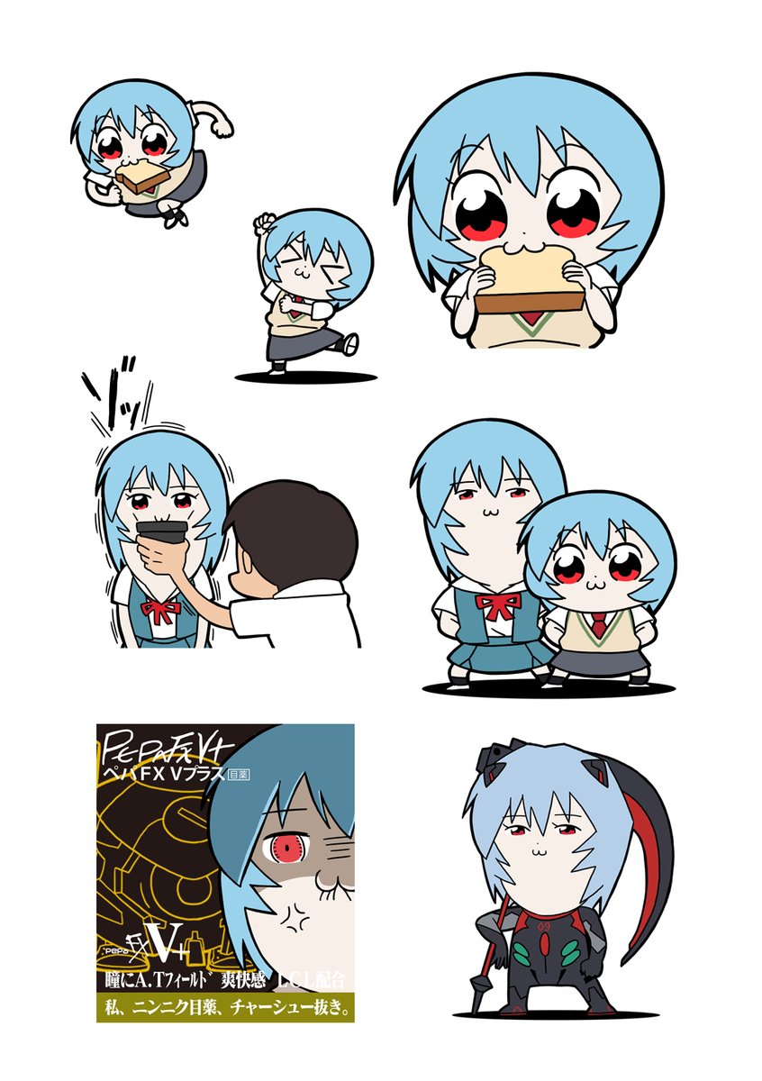 最後にレイはこんな感じです
※内容は今まで描いたものの集約となっております

【エアコミケ2用の新刊(予定)】
ペパンペピポン SEASON:REI
A6版/本文8頁/オールカラー/コピー本/中綴じ製本
#エアコミケ2 
