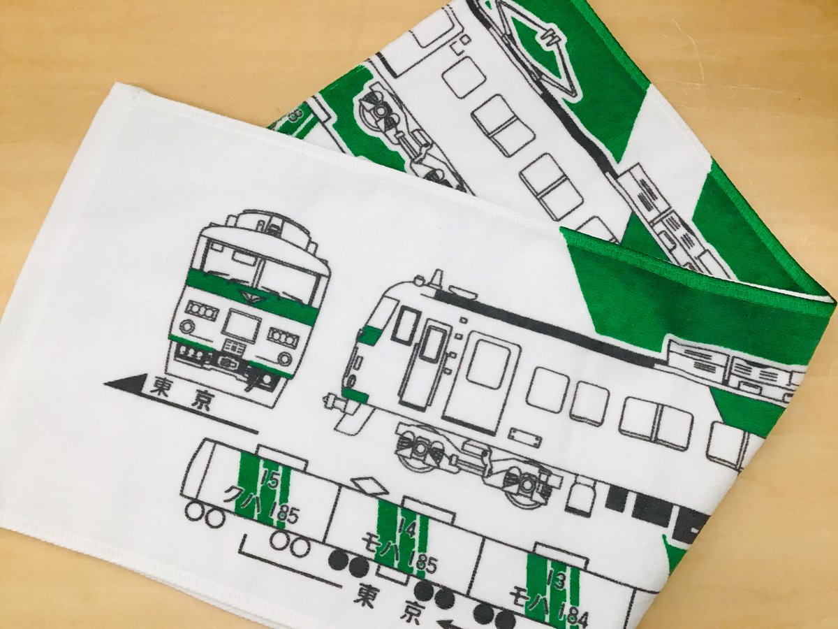 レールヤード 公式 マフラータオル 特急踊り子185系 1324 税込 185系特急踊り子号を前面にデザインし 下部には編成表も表現しています 久しぶりの入荷となるマフラータオルは幅広い使い方が出来る万能さでプレゼントにも人気です レール