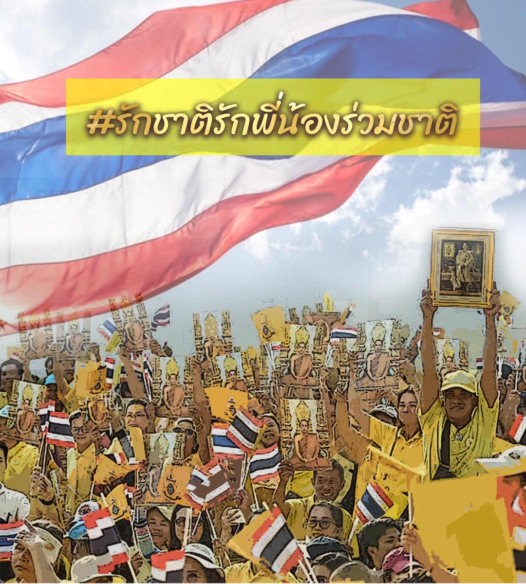 bom_bomm's tweet photo. #ขอให้ช่วยกันทำดีทำสิ่งที่ถูก https://t.co/7fd2cprJ7t