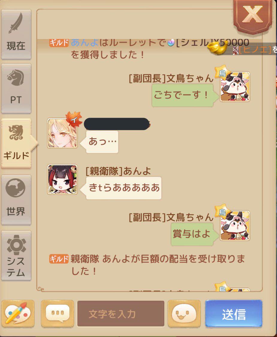 あんよが上手 Twitter Search Twitter あんよが上手 Twitter Search Twitter