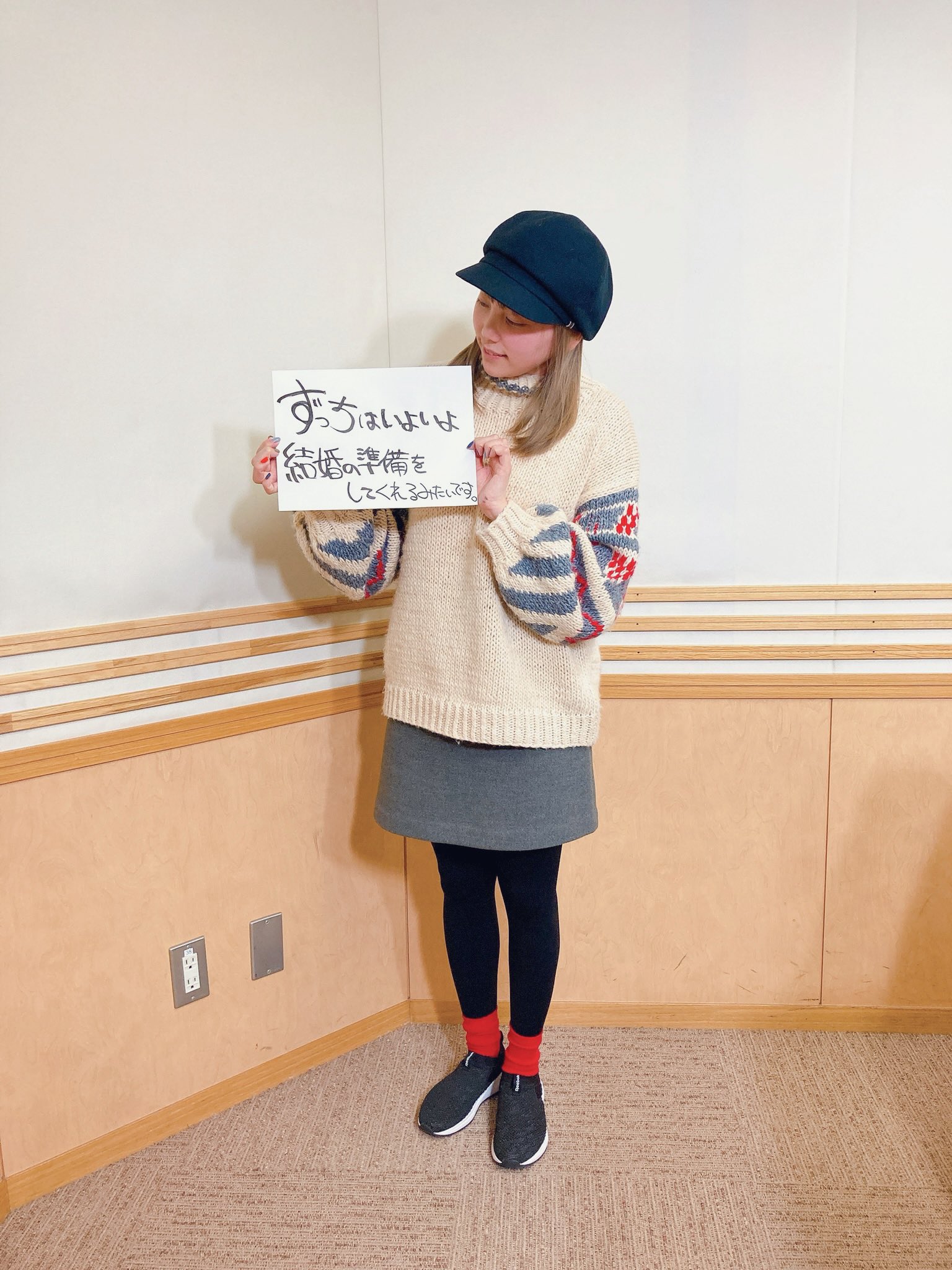 結婚 このみ こ はら