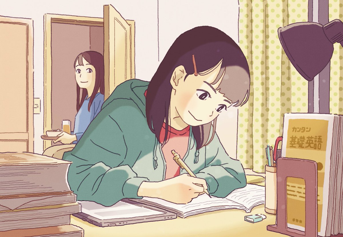 みずす イラストレーター お知らせ 塾へ行かなくても成績が超アップ 自宅学習の強化書 葉一 著 フォレスト出版 教育youtuber葉一さんの新刊のカバーイラスト描かせていただきました 中学生や保護者の方に読んでいただきたい1冊です 12月16日