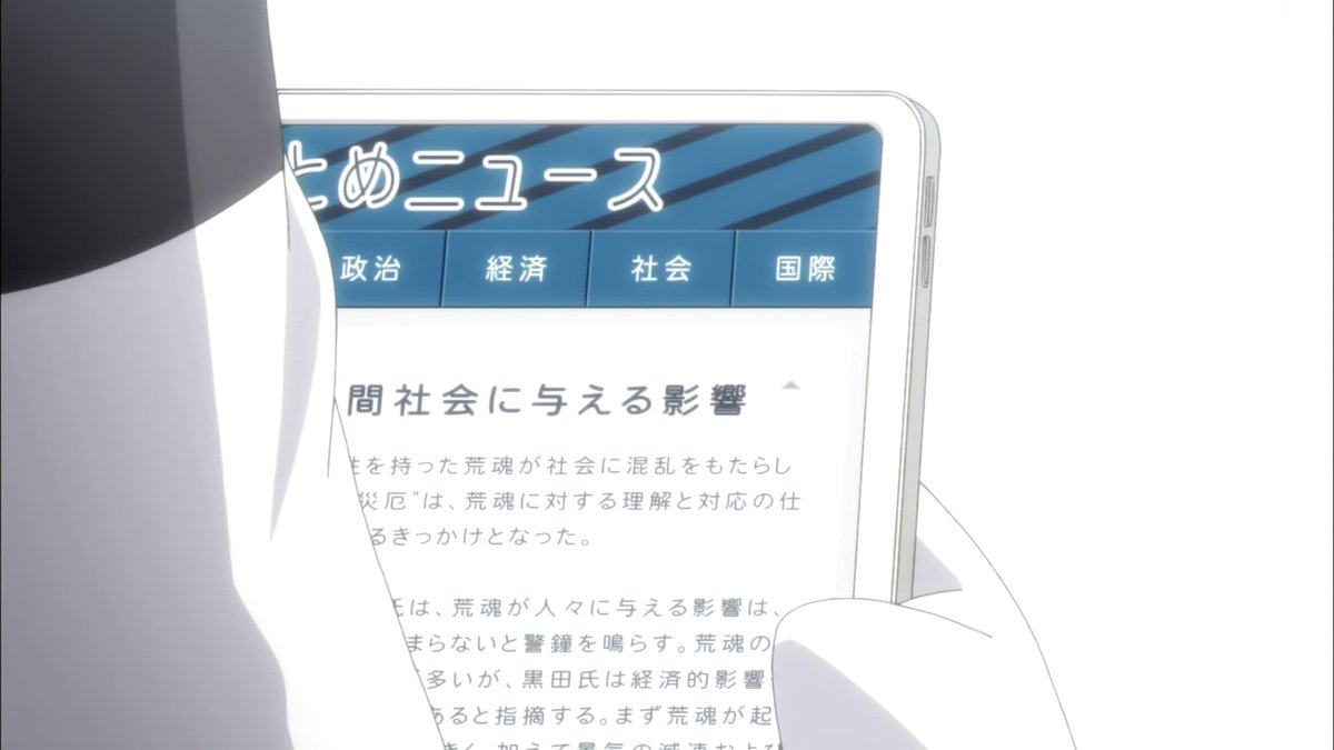 刀使ノ巫女 刻みし一閃の燈火 後編 感想 悲劇的な結末になるのではとハラハラしてしまう 刀使ノ巫女 刻みし一閃の燈火 後編 感想 悲劇的な結末になるのではとハラハラしてしまう