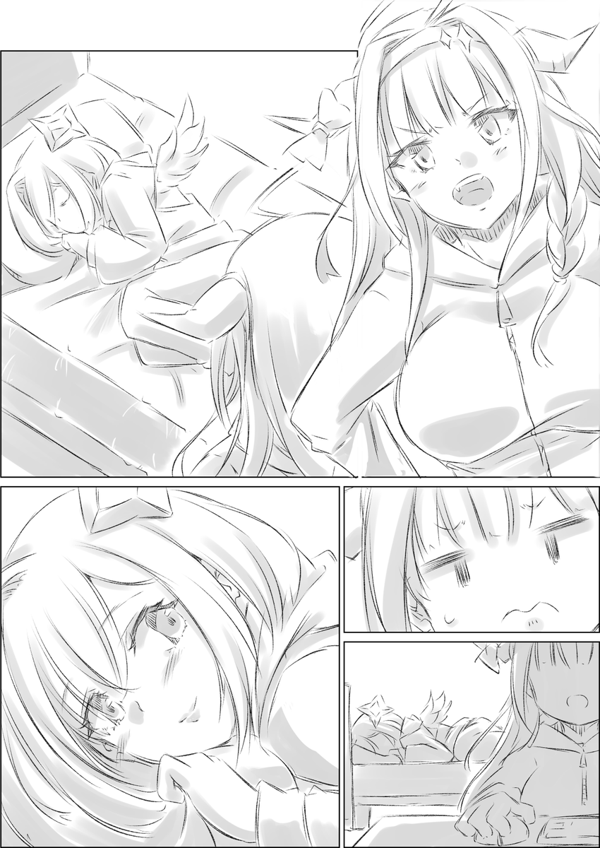 スーって入ってきてスーって寝始める天音かなた 
