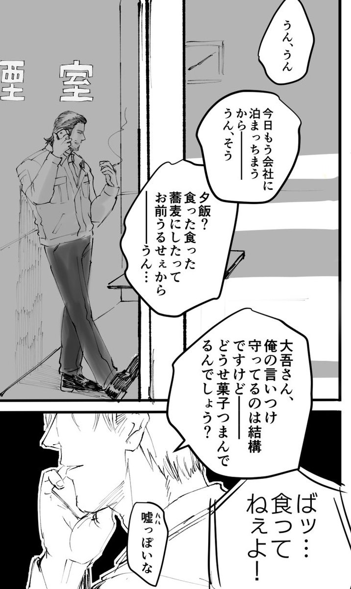 義孝〜〜〜死んどる場合か〜〜〜(自己セラピー) 