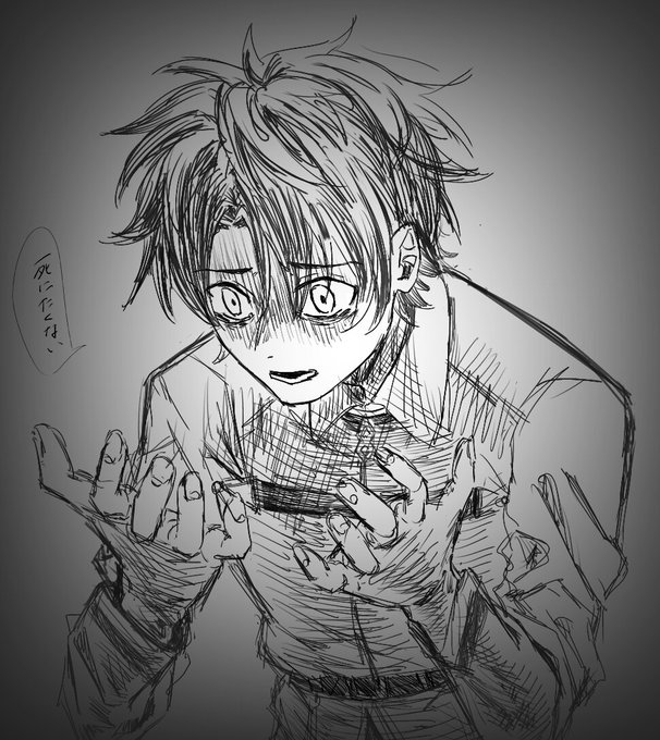 死にたくないぐだ男 