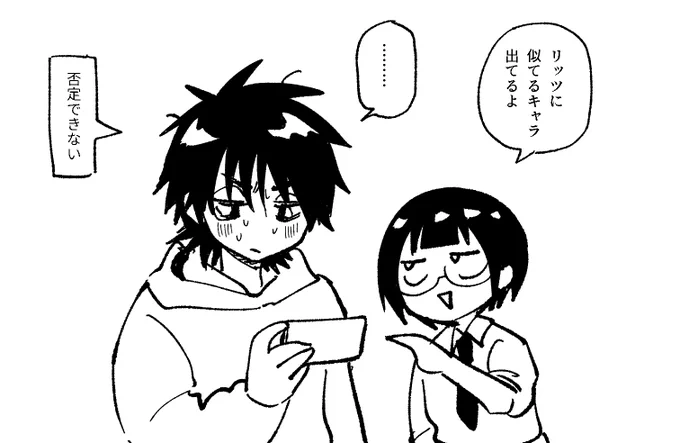 なんか似てますよね(笑) https://t.co/NBWthTXcLN 
