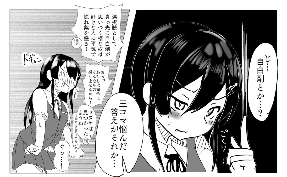 親潮も進水日ということでいつ完成するか分からないマンガのお気に入りの親潮のシーンも貼っときます 