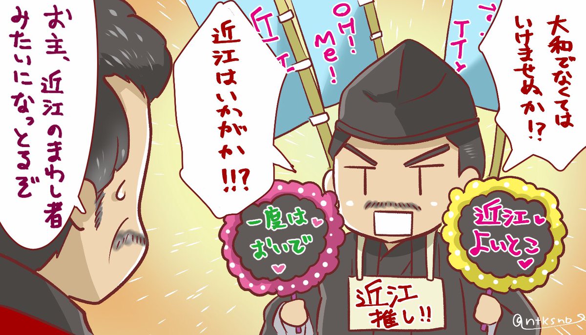 タグ 麒麟絵 の注目ツイート 3ページ目 メガとんトラック