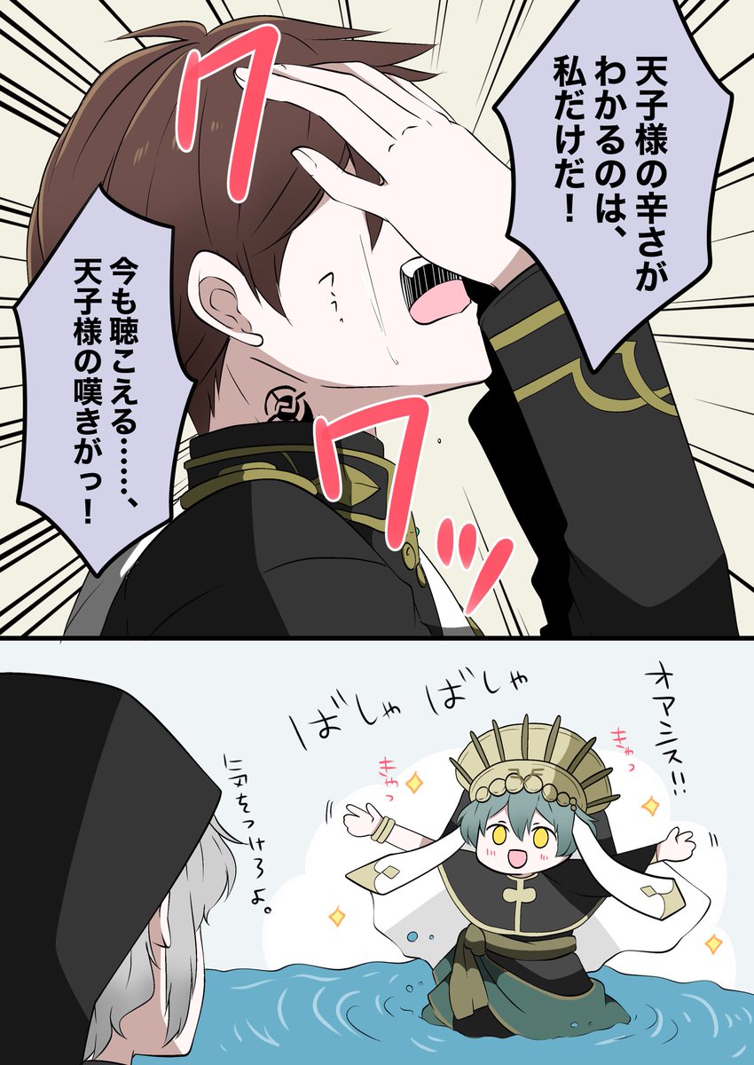 ダンスマカブル 漫画 ダンスマカブル 漫画