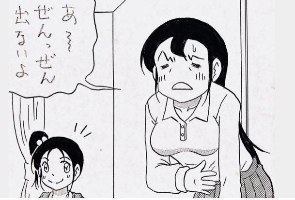 4コマ漫画やイラストを描いてます👀

#4コマ漫画 #4コマ #漫画 #マンガ #絵 #イラスト #家族 