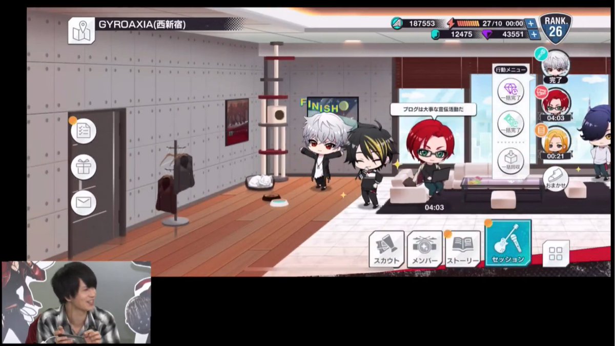 ａｓｔｅｌ Hiatus Ogajin Is Going To Play Egoist He Asked The Other Members To Talk When He S Playing Meanwhile Akki Is Feeding His Hands To Puppet Ryo T Co iqy4iqyn