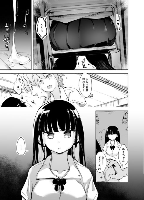 Web雑誌「COMIC阿吽改 Vol.10」にて
「その純潔は奪っていい」第二話が掲載されております!
今回は匂いに敏感な子のお話です、宜しくお願い致しますー

▼雑誌
FANZA https://t.co/n3C8243wc9
DL https://t.co/LieqVNHA3f

▼単話
FANZA https://t.co/e0jhxp7UNr
DL https://t.co/V8qBtMrVdI 