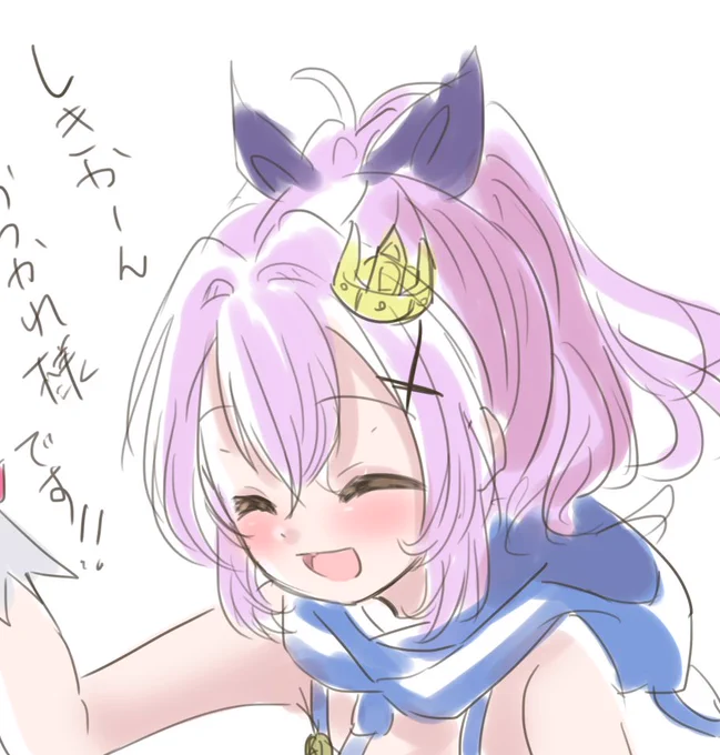 まま癒して…。

#ジャベリン 