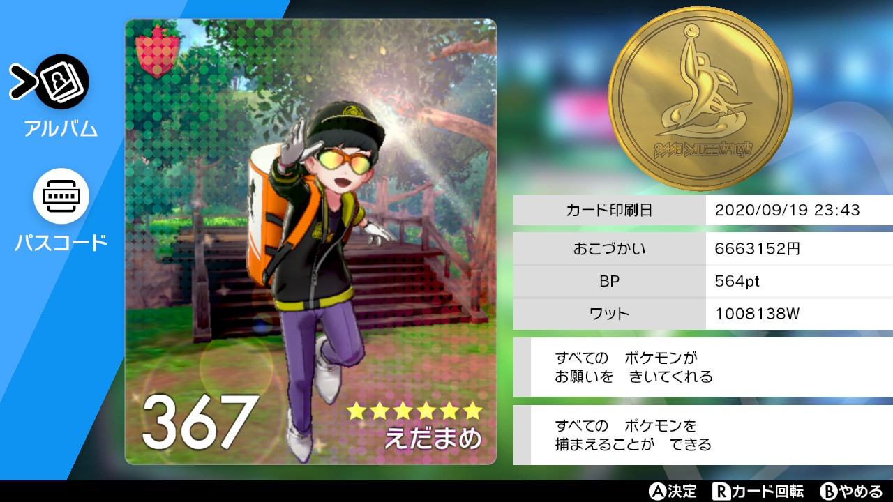 えだまめだいふく Tc3dtitvmypcnrr Twitter