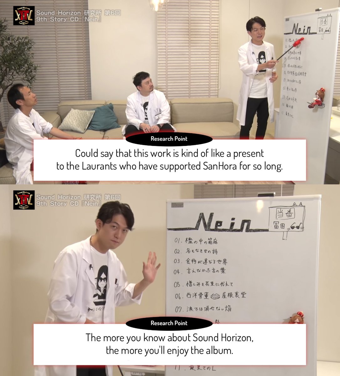 Sound Horizon Kingdom 9th Story Album Nein Was The Focus Of The Last Episode Of Sanhora Lab While The Consensus Was That The Album Might Not Be The Best For