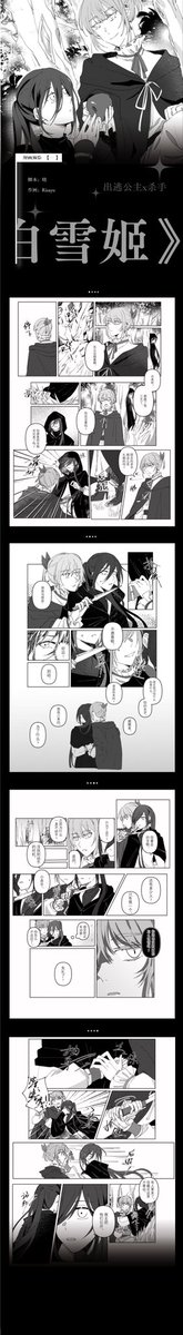szlljxk's tweet photo. 总之宣了！！这边也发发，宣发拖了那么久，我先磕头【】 https://t.co/xsWPSSiKK3