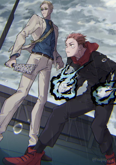 幼魚と逆罰 #呪術廻戦 