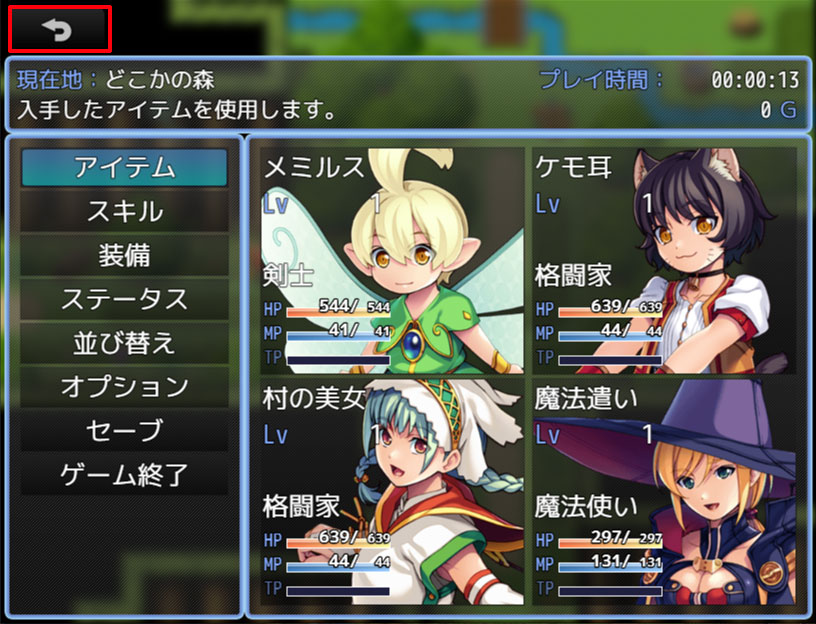 ルルの教会 ゲーム制作中 Rpgツクールmz Mv用 メニュー画面カスタマイズプラグインを公開しました できること 立ち絵を表示 ステート スイッチ条件で切替可 マップ名 プレイ時間などの情報表示 メニュー配置を左にする T Co