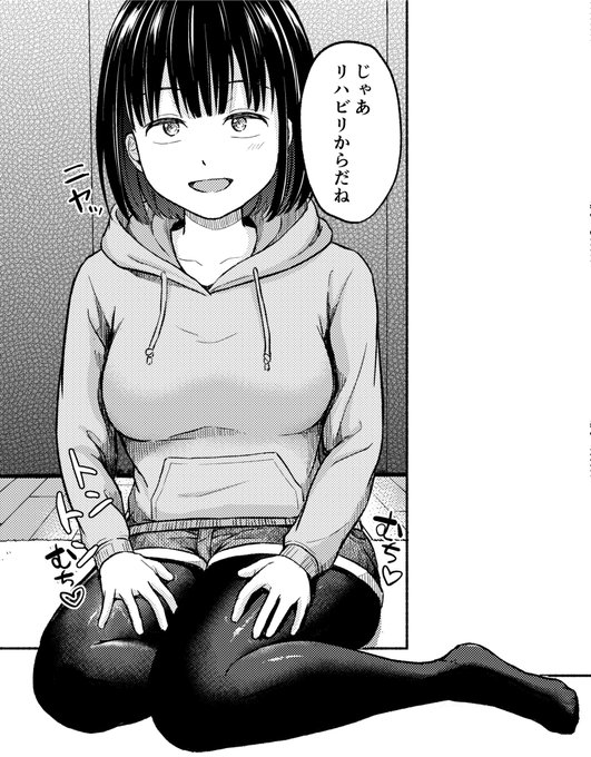 いい肉の日(違う) 