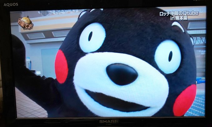 くまモン がツイッターで話題になったテレビ番組 トレンドアットtv