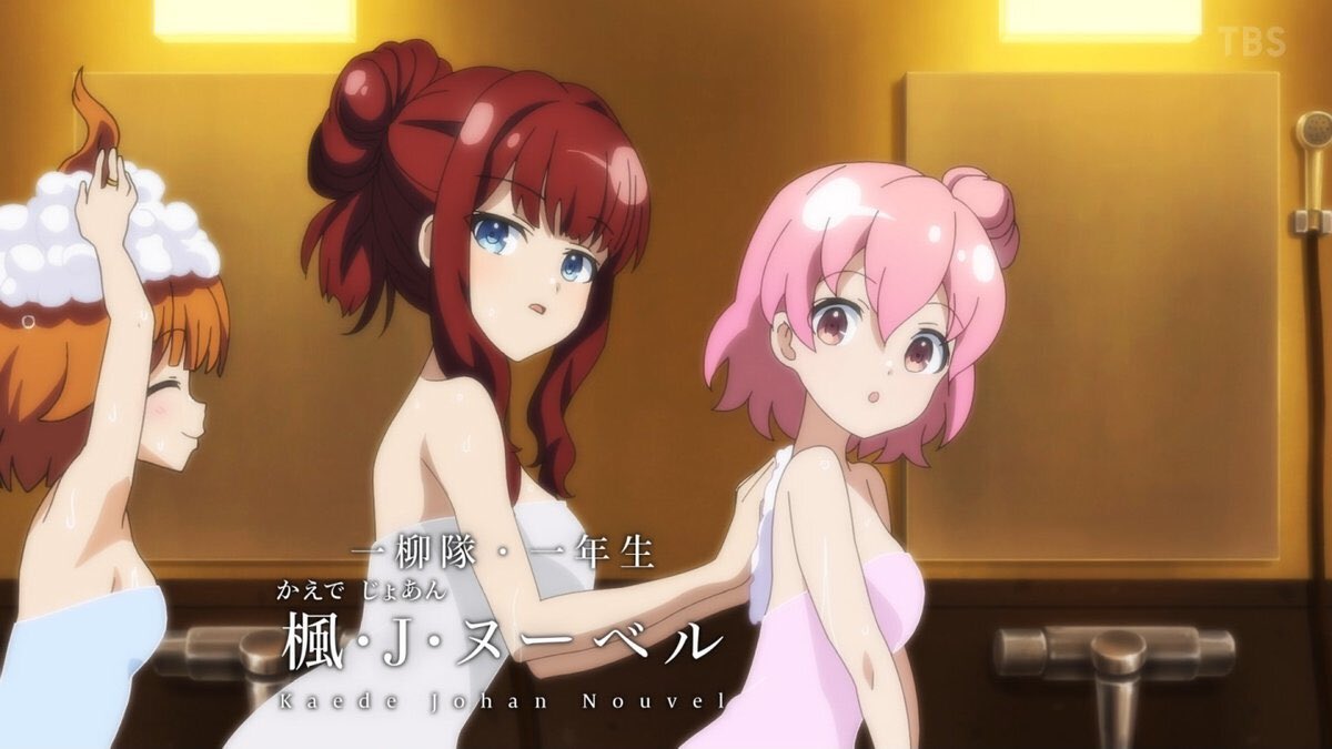 お背中流すフラグ回収してるじゃん