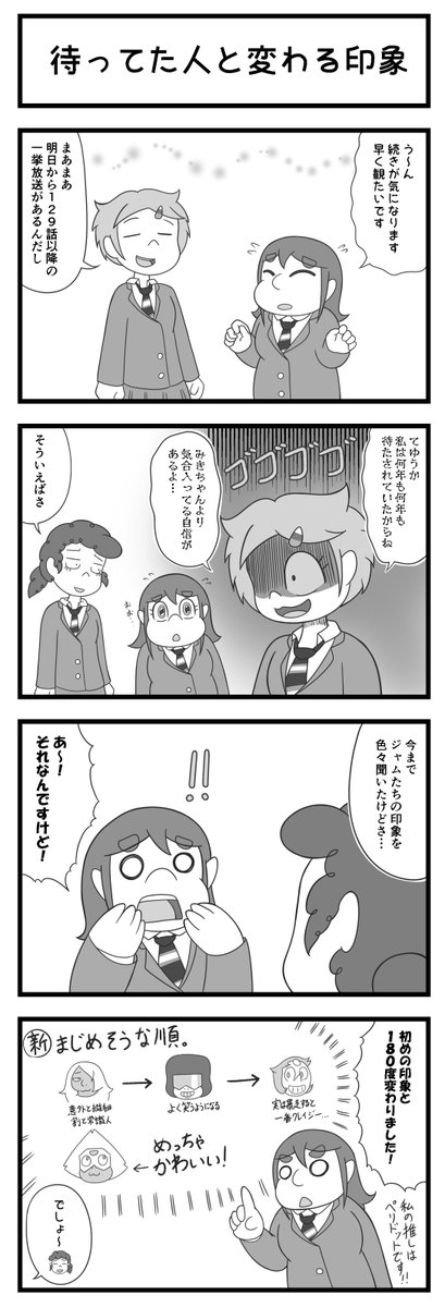 Twoucan 海外アニメ の注目ツイート イラスト マンガ