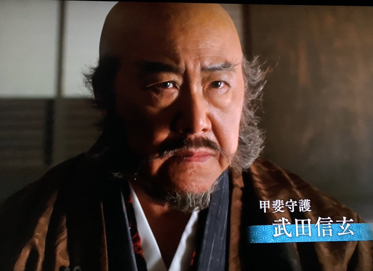 年11月29日 麒麟がくるで 武田信玄 が話題に トレンドアットtv 年11月29日 麒麟がくるで 武田信玄 が話題に トレンドアットtv