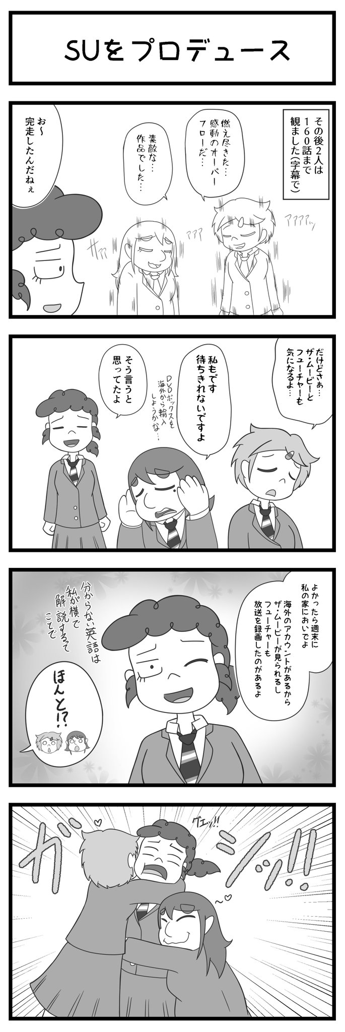 Twoucan 海外アニメ の注目ツイート イラスト マンガ