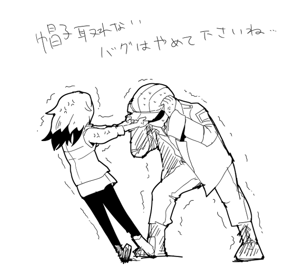 帽子取れないバグやめてね…。 