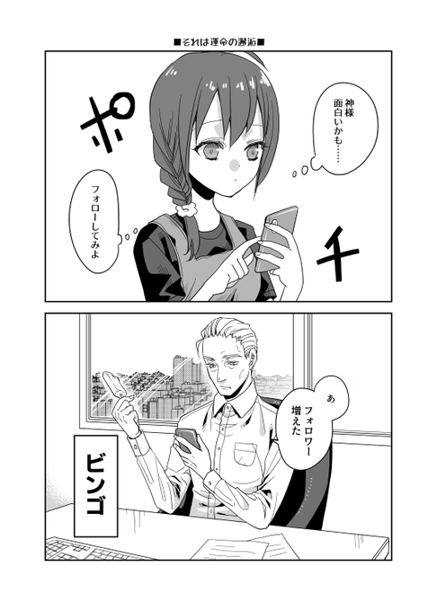 創作男女 を含むマンガ一覧 いいね順 68ページ ツイコミ 仮 創作男女 を含むマンガ一覧 いいね順 68ページ ツイコミ 仮