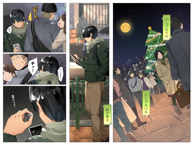 [R-18] 新作「ドM転生!」冒頭45ページまで #漫画 #オリジナル #逆レイプ #男の潮吹き #男性受け #膣内放尿 #乙女ゲーム #異世界転生  