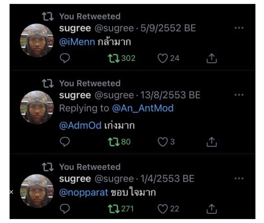 𝗯 tweet media