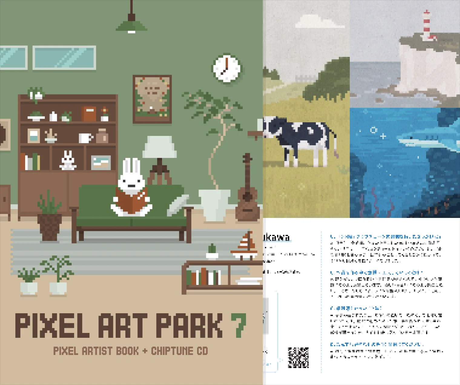 PIXEL ART PARK 7 CD付き PixelArtPark on X: 