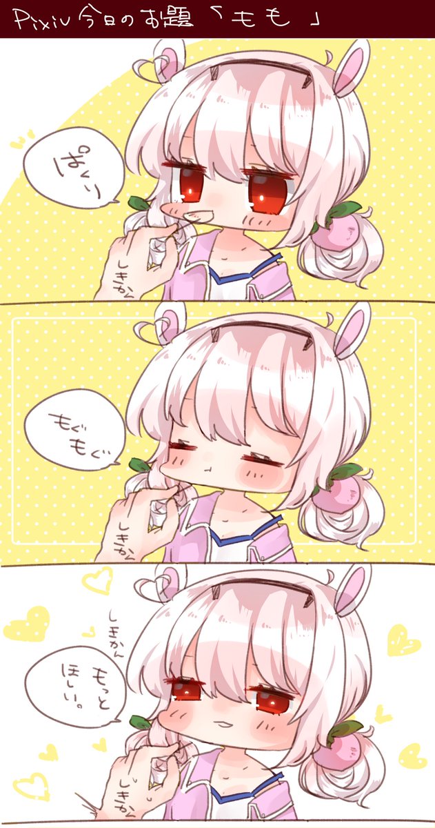 少ないな🤔
#描いた絵を晒そう 