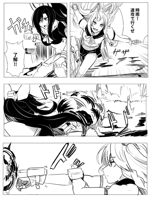 ローンが描きたかっただけのマンガ-続き #漫画 #アズールレーン https://t.co/Xp8MsgCFFM 