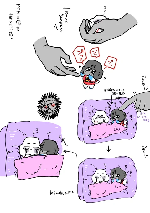 こんなな…妄想をな…飼いたいよな… 