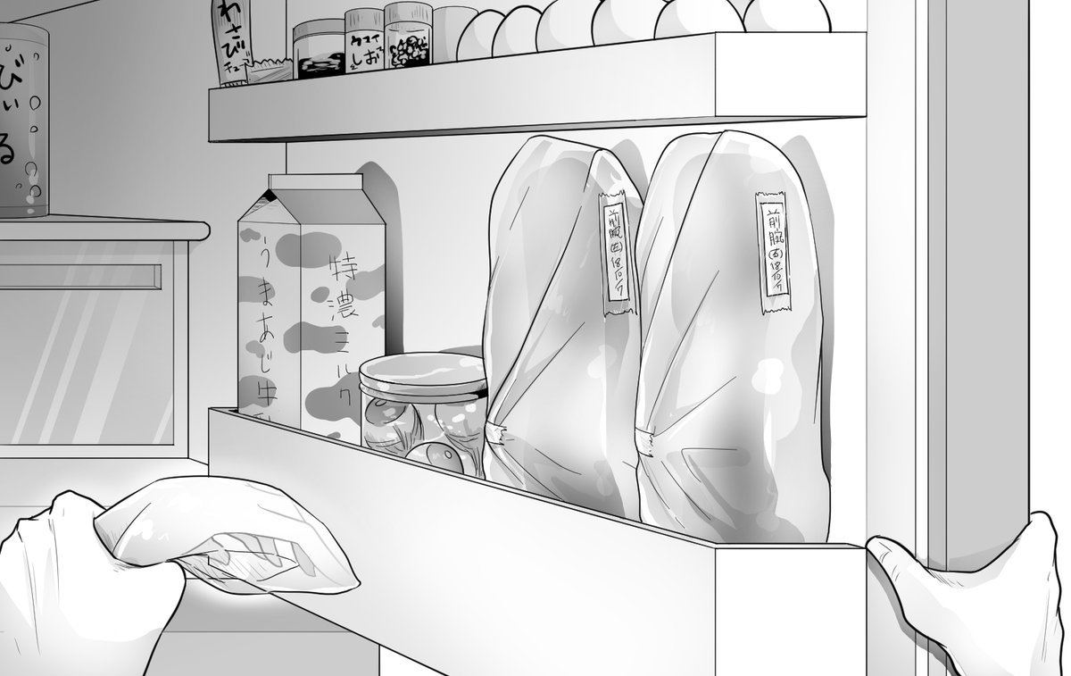 美味しくなぁれ🤤🍴💕 #いい肉の日 