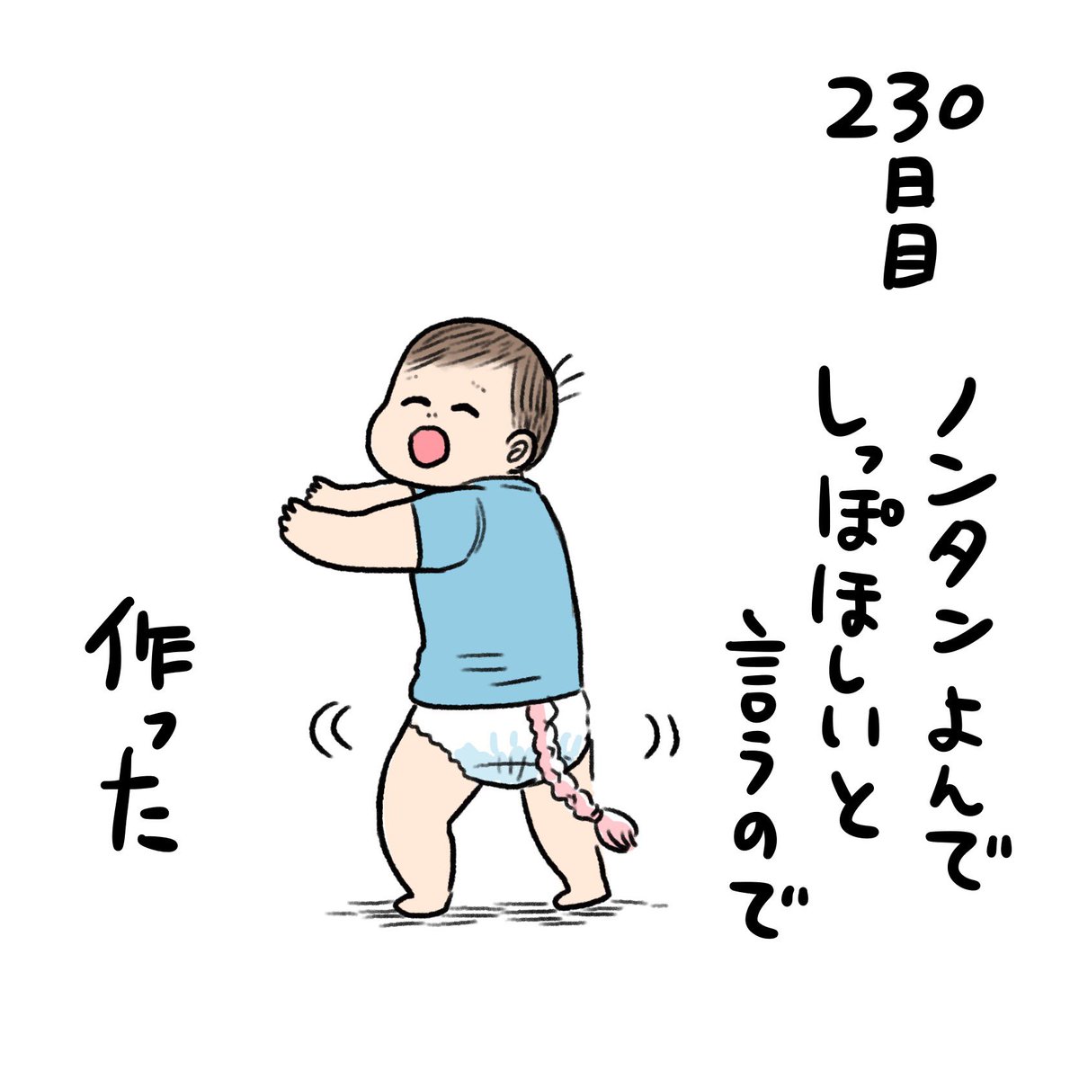 日記✍️ティッシュの箱はめちゃくちゃオモチャになるのでどんどん開封してしまう!ティッシュとして使う頃にはもう箱ボロボロになってる 