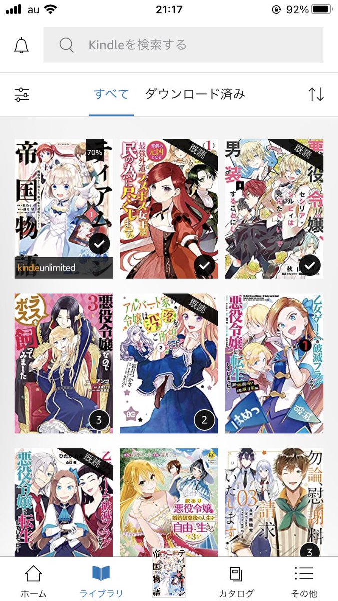 ふふ 