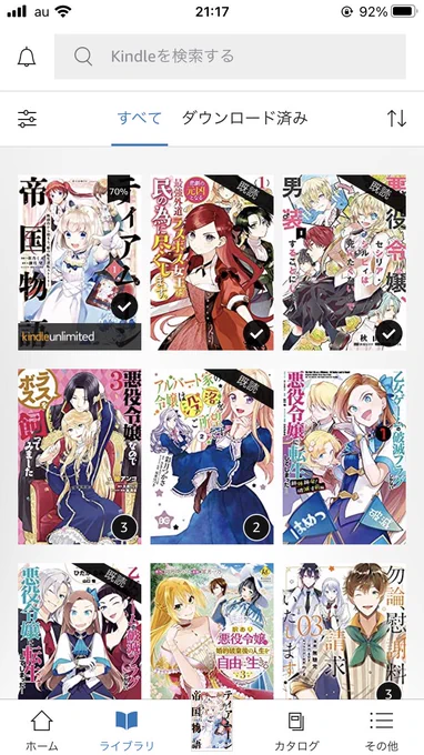 ふふ 