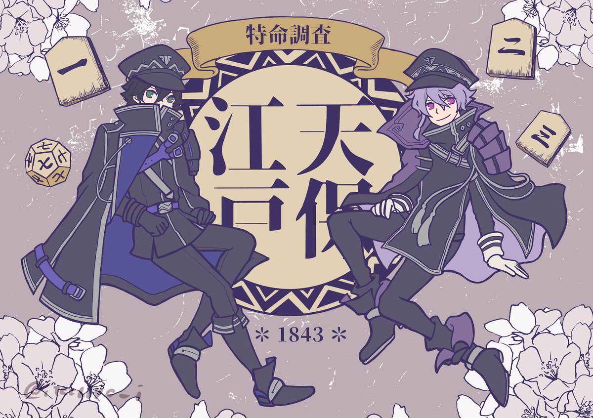今月描いた絵を晒そう 温度差 鼬家 読み方は いたちや の漫画 今月描いた絵を晒そう 温度差 鼬家 読み方は いたちや の漫画
