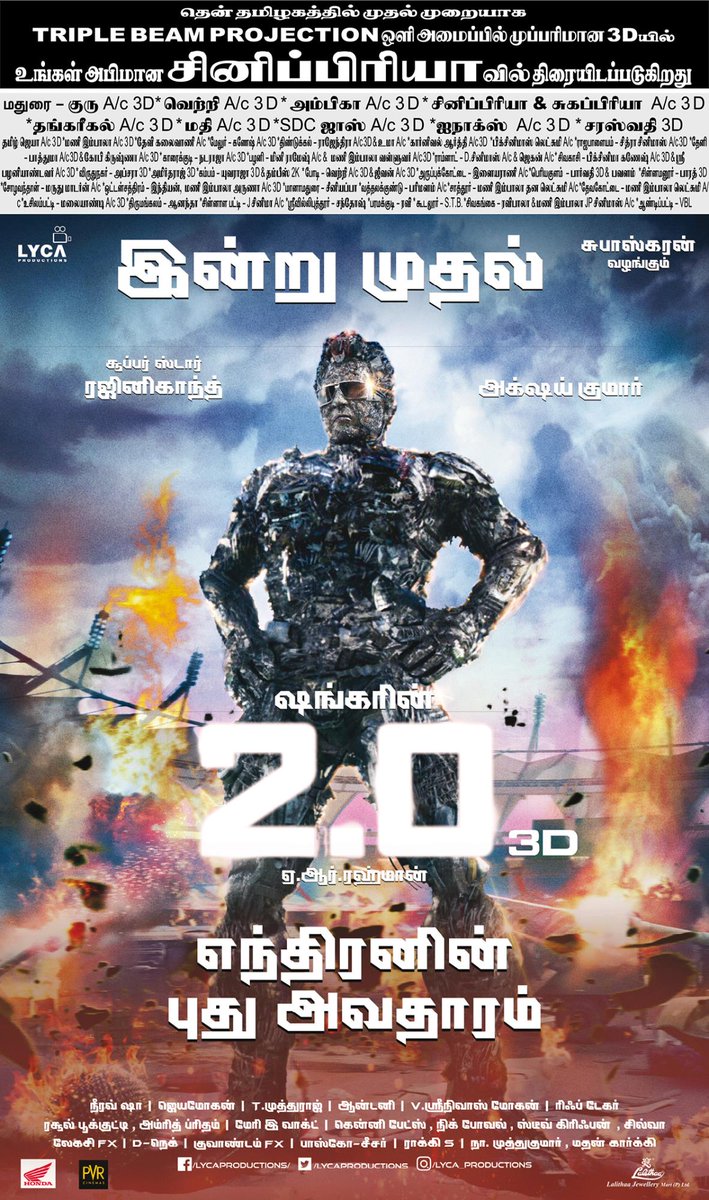 RajiniRecords's tweet photo. தமிழ்நாட்டில் பல ஊர்களில் புதிய தொழில்நுட்பத்தை புகுத்திய படம் சூப்பர்ஸ்டார் ரஜினியின் #2Point0 #2YearsOf2Point0 #2YearsOfIndustryHit2Point0 https://t.co/fagNLBUjUy