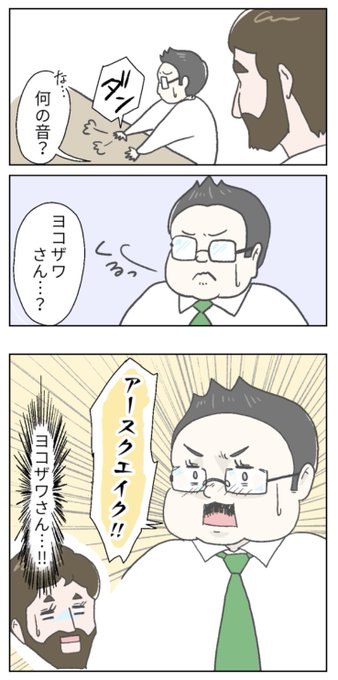 スローモーションのtwitterイラスト検索結果