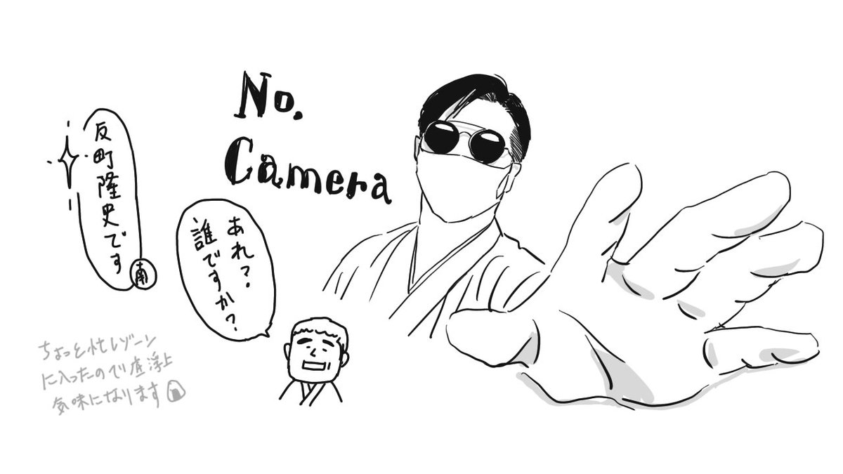おむすびイラスト Min T ミント おむすびイラスト Min T ミント