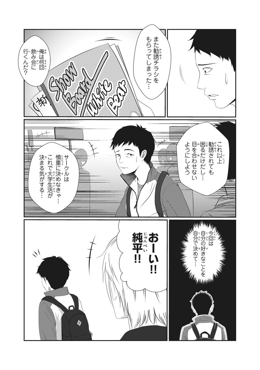 講談社 コミックdays 毎日無料連載更新中 21誌が定期購読できます コミックデイズ 火曜日 青とオレンジ 無料話更新 第10話 ゾクっとする出会い 回想編 サークル新歓 新しいコミュニティに何を求める T Co 56ngqfa2yg 講談社 コミックdays 毎日無料連載更新中 21誌が定期購読できます コミックデイズ 火曜日 青とオレンジ 無料話更新 第10話 ゾクっとする出会い 回想編 サークル新歓 新しいコミュニティに何を求める T Co 56ngqfa2yg